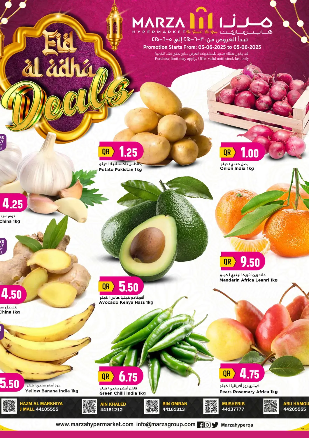 Qatar - Al-Shahaniya Marza Hypermarket offers in D4D Online. Eid Al Adha Deals. . Till 5th June