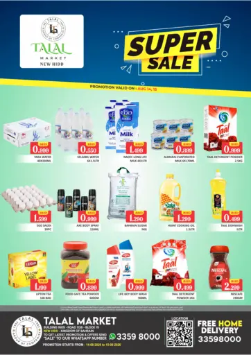 Super Sale