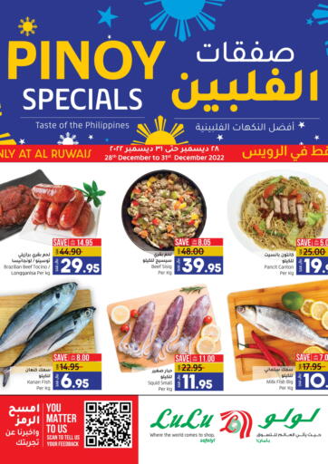 KSA, Saudi Arabia, Saudi - Jeddah LULU Hypermarket offers in D4D Online. Pinoy Specials @ Al Ruwais. . Till 31st December