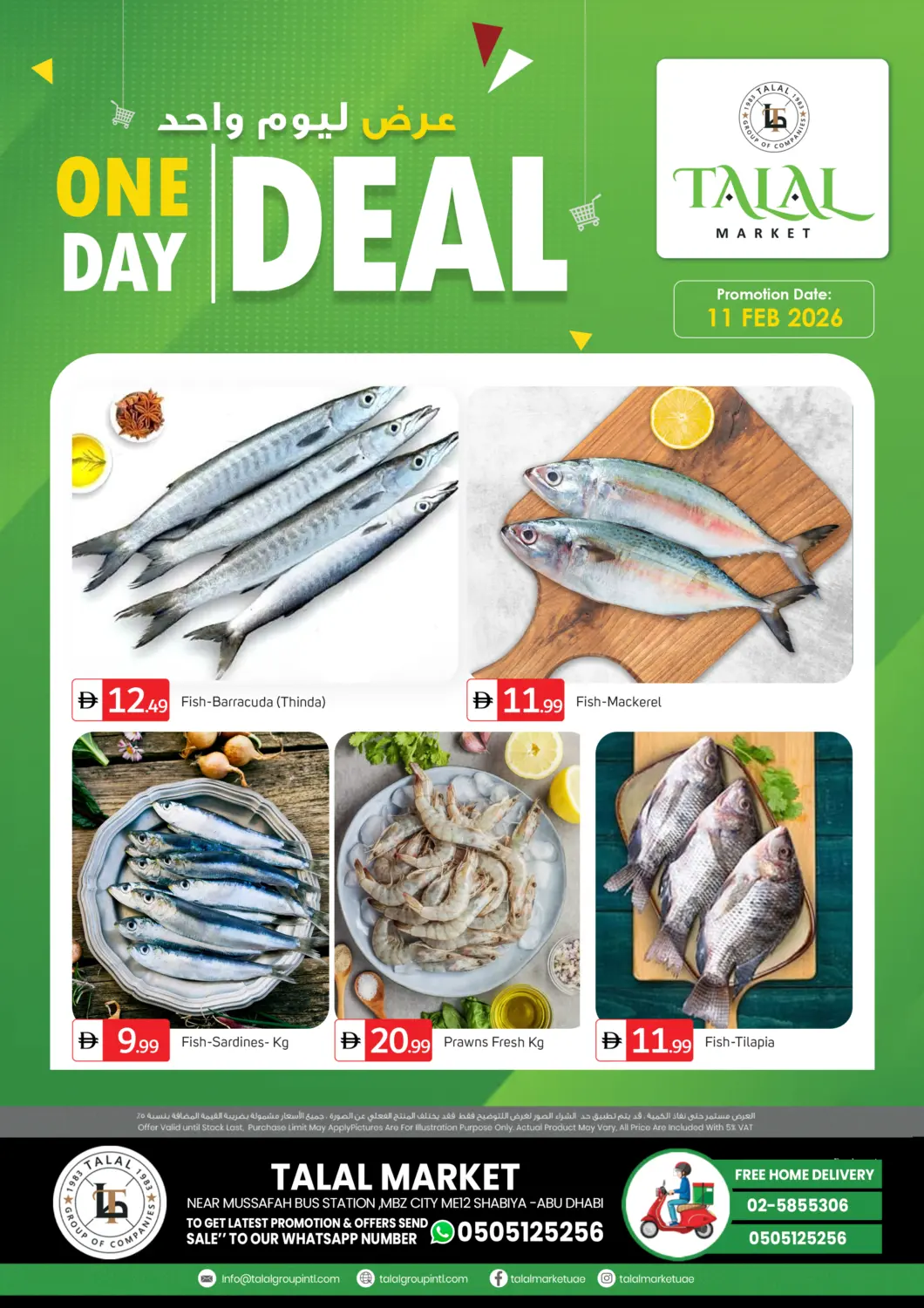 عروض سوق طلال الإمارات العربية المتحدة , الامارات - أبو ظبي في دي٤دي أونلاين. مصفح - أبوظبي. . فقط في ١١ فبراير