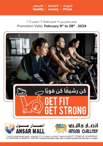 UAE - Sharjah / Ajman Ansar Mall offers in D4D Online. Get Fit Get Strong. . Till 28th February