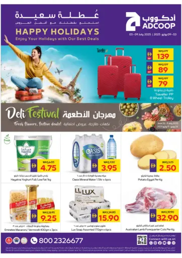 ADCOOP - Happy Holidays in UAE Offers - United Arab Emirates Happy Holidays