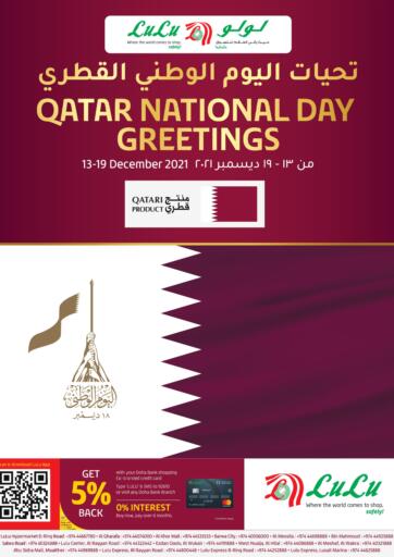Qatar - Al-Shahaniya LuLu Hypermarket offers in D4D Online. Qatar National Day Greetings. . Till 19th December