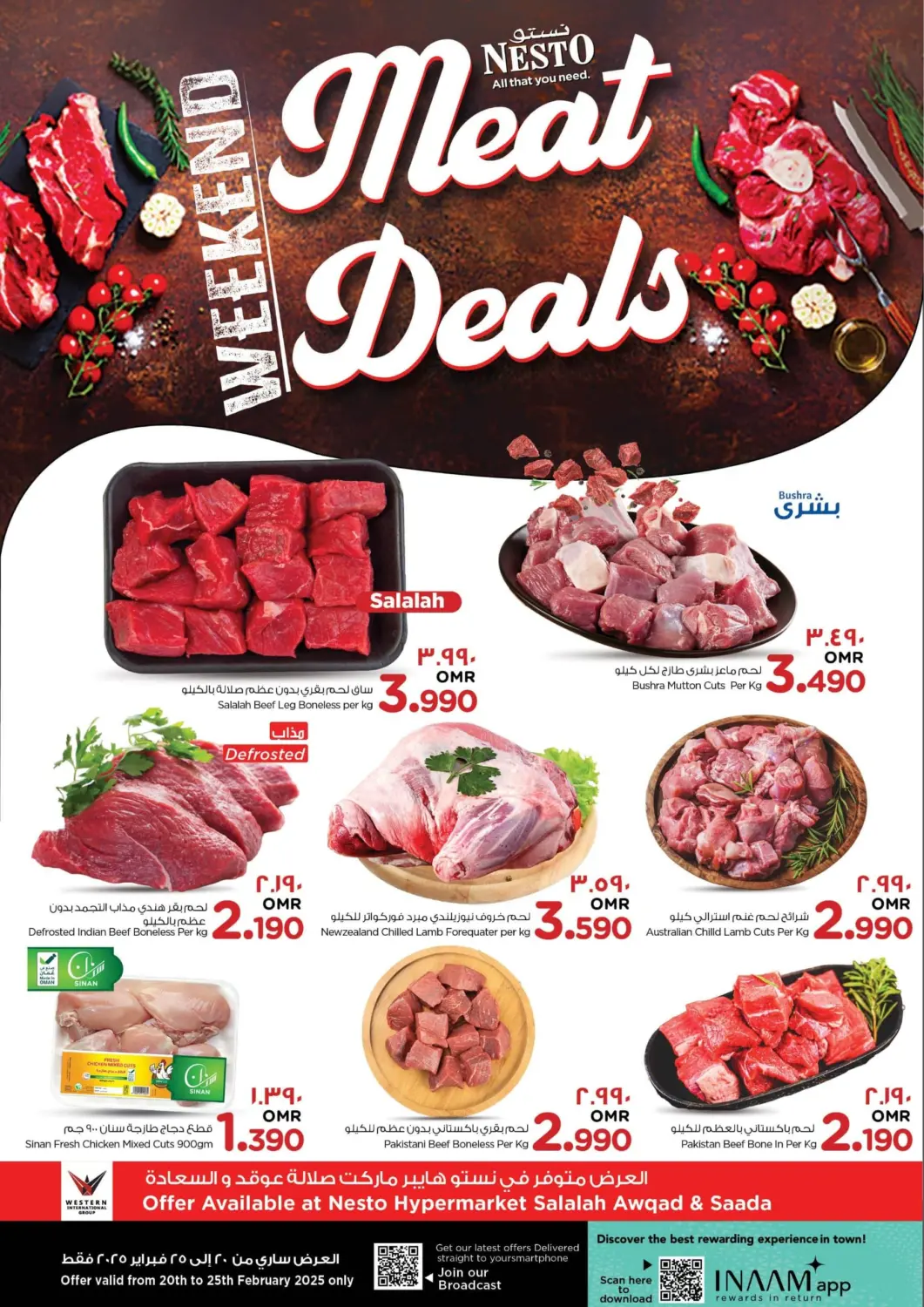 Oman - Salalah Nesto Hyper Market   offers in D4D Online. Weekend Meat Deals. . Till 25th February