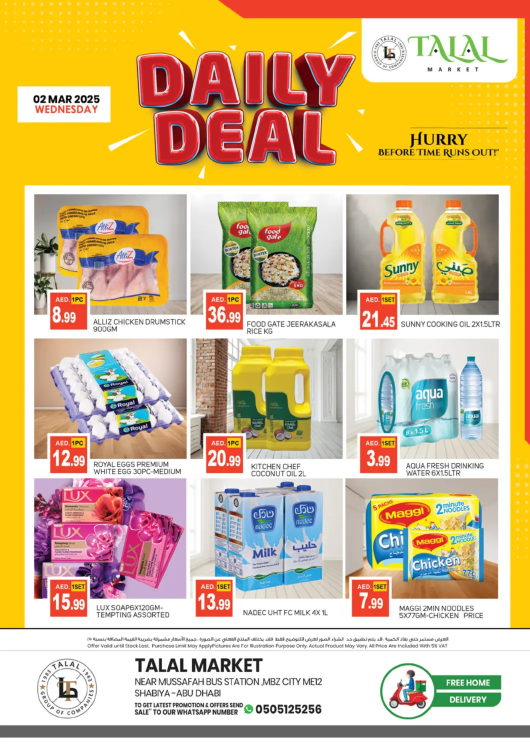 UAE - Dubai TALAL MARKET offers in D4D Online. Shabiya ME -12. . Only On 2nd April