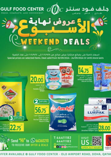 Qatar - Umm Salal Gulf Food Center offers in D4D Online. Weekend Deals. . Till 24th September