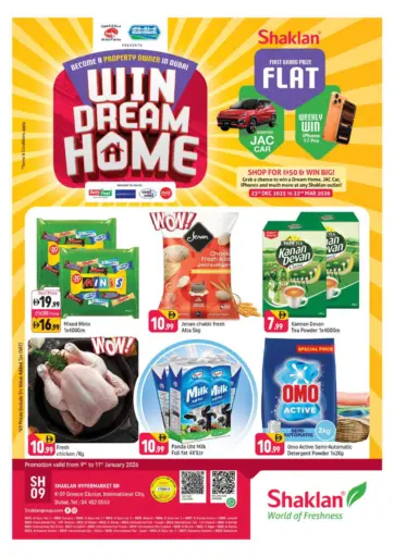 كي ٠٩ ، الحي اليونان ، اي سي ، دبي