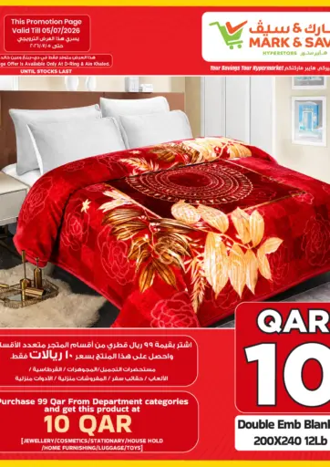Special Offer