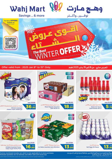 Winter Offer