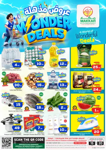 Wonder Deals