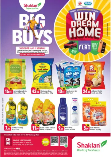 جبل علي، المنطقة الصناعية ١-دبي