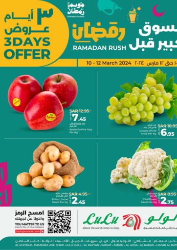 KSA, Saudi Arabia, Saudi - Al Khobar LULU Hypermarket offers in D4D Online. 3 Days Offers. . Till 12th March