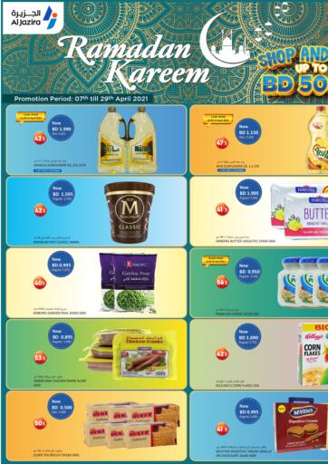 Bahrain Al Jazira Supermarket offers in D4D Online. Ramadan Kareem. . Till 29th April