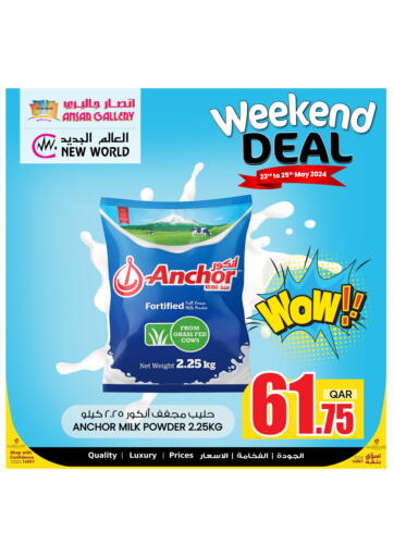 Qatar - Doha Ansar Gallery offers in D4D Online. Weekend Deal. . Till 25th May