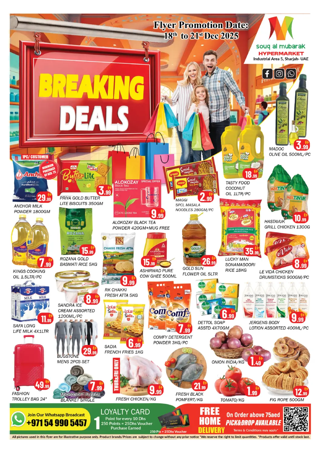 عروض سوق المبارك هايبرماركت الإمارات العربية المتحدة , الامارات - الشارقة / عجمان في دي٤دي أونلاين. المنطقة الصناعية ٥، الشارقة. . حتى ٢١ ديسمبر