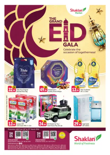 Behind Abuhail Centre,Al Mamzar Centre