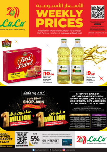 Qatar - Al Shamal LuLu Hypermarket offers in D4D Online. Weekly Prices. . Till 13th July