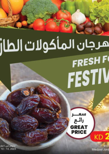 Kuwait - Ahmadi Governorate The Sultan Center offers in D4D Online. Fresh Food Festival. . Till 13th March
