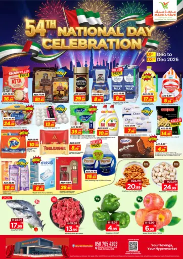 Skycourts, Wadi Al Safa, Dubai