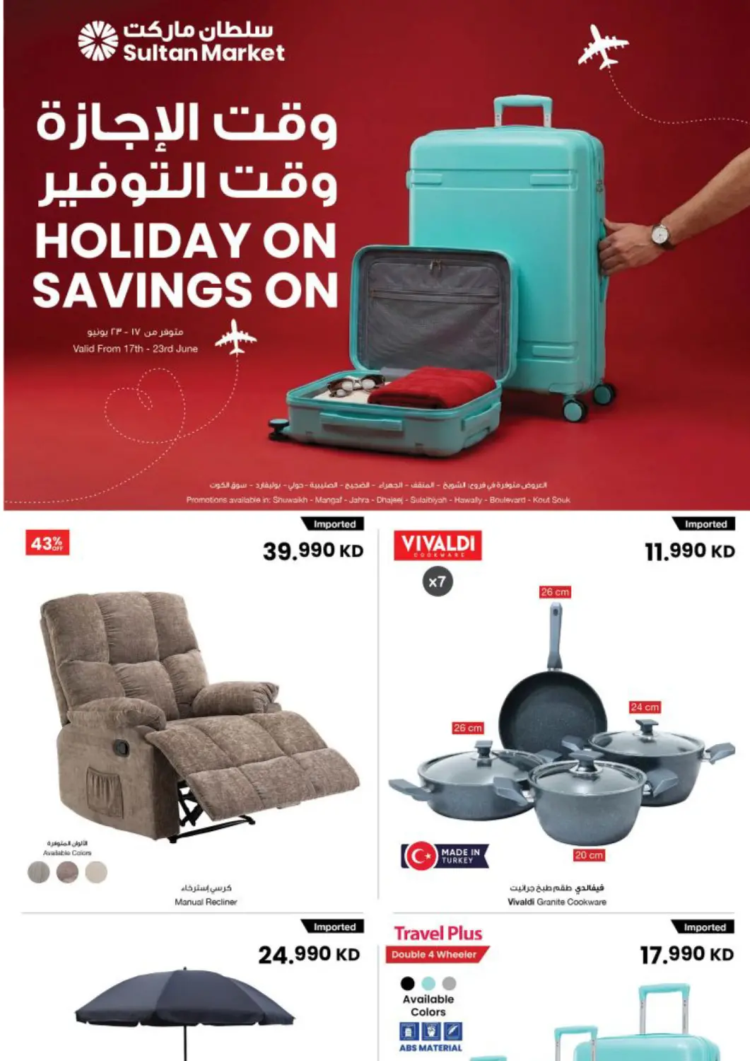 Kuwait - Ahmadi Governorate The Sultan Center offers in D4D Online. Holiday On Savings On. . Till 23rd June