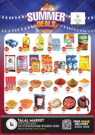 Bahrain Talal Markets offers in D4D Online. Summer Deals @ Ekker. . Till 20th May
