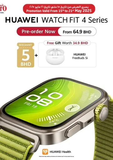 NESTO - Huawei Watch Fit 4 Series in Bahrain Huawei Watch Fit 4 Series
