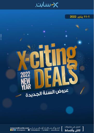 Kuwait X-Cite offers in D4D Online. X-citing 2022 New Year Deals. . Till 11th January
