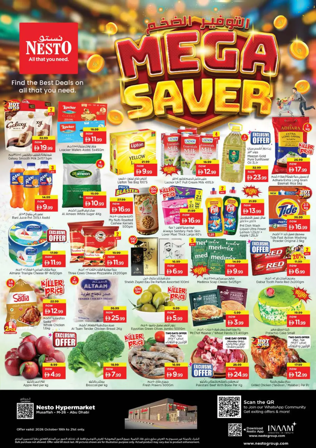 UAE - Abu Dhabi Nesto Hypermarket offers in D4D Online. MUSSAFAH- Abudhabi. . Till 21st October