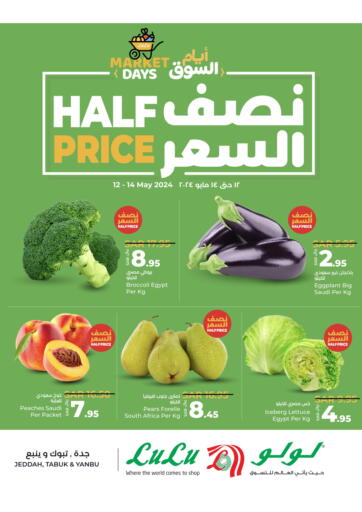 KSA, Saudi Arabia, Saudi - Al Bahah LULU Hypermarket offers in D4D Online. Half Price. . Till 14th May