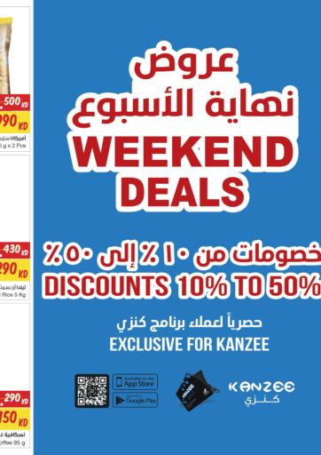 Kuwait - Kuwait City The Sultan Center offers in D4D Online. Weekend Deals. . Till 17th September