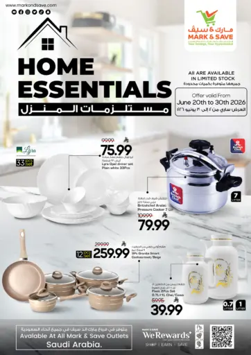 Home Essentials