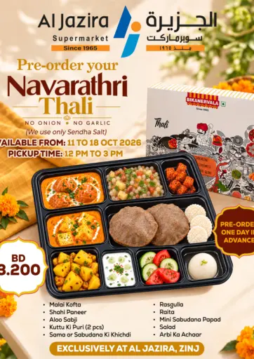 Pre-Order Your Navarathri Thali
