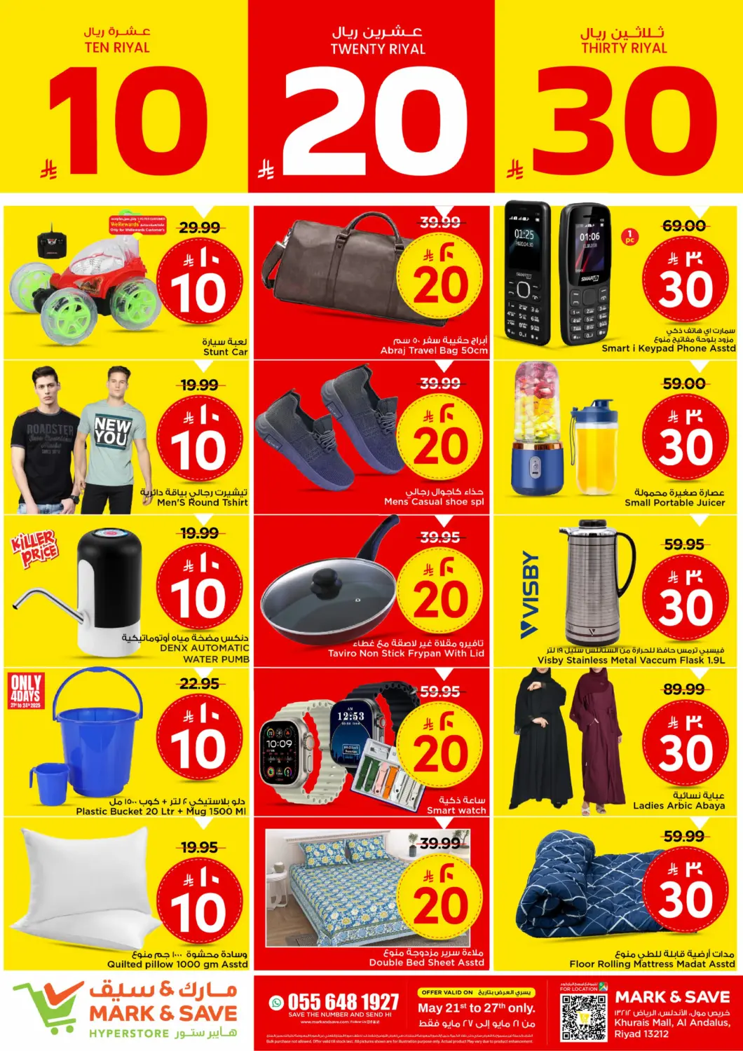KSA, Saudi Arabia, Saudi - Riyadh Mark & Save offers in D4D Online. 10 20 30 Riyal. . Till 27th May