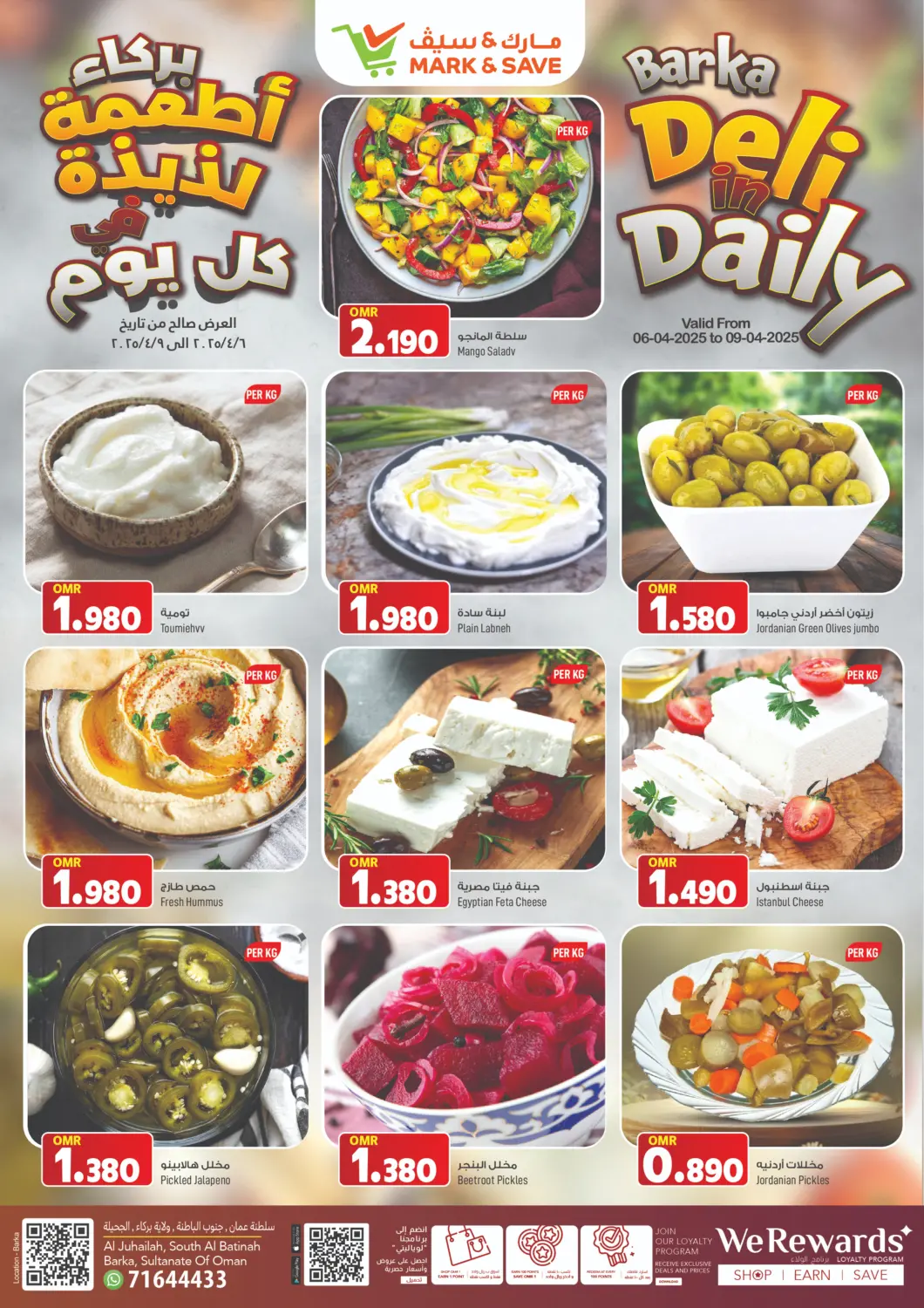 Oman - Muscat MARK & SAVE offers in D4D Online. Deli In Daily. . Till 9th April