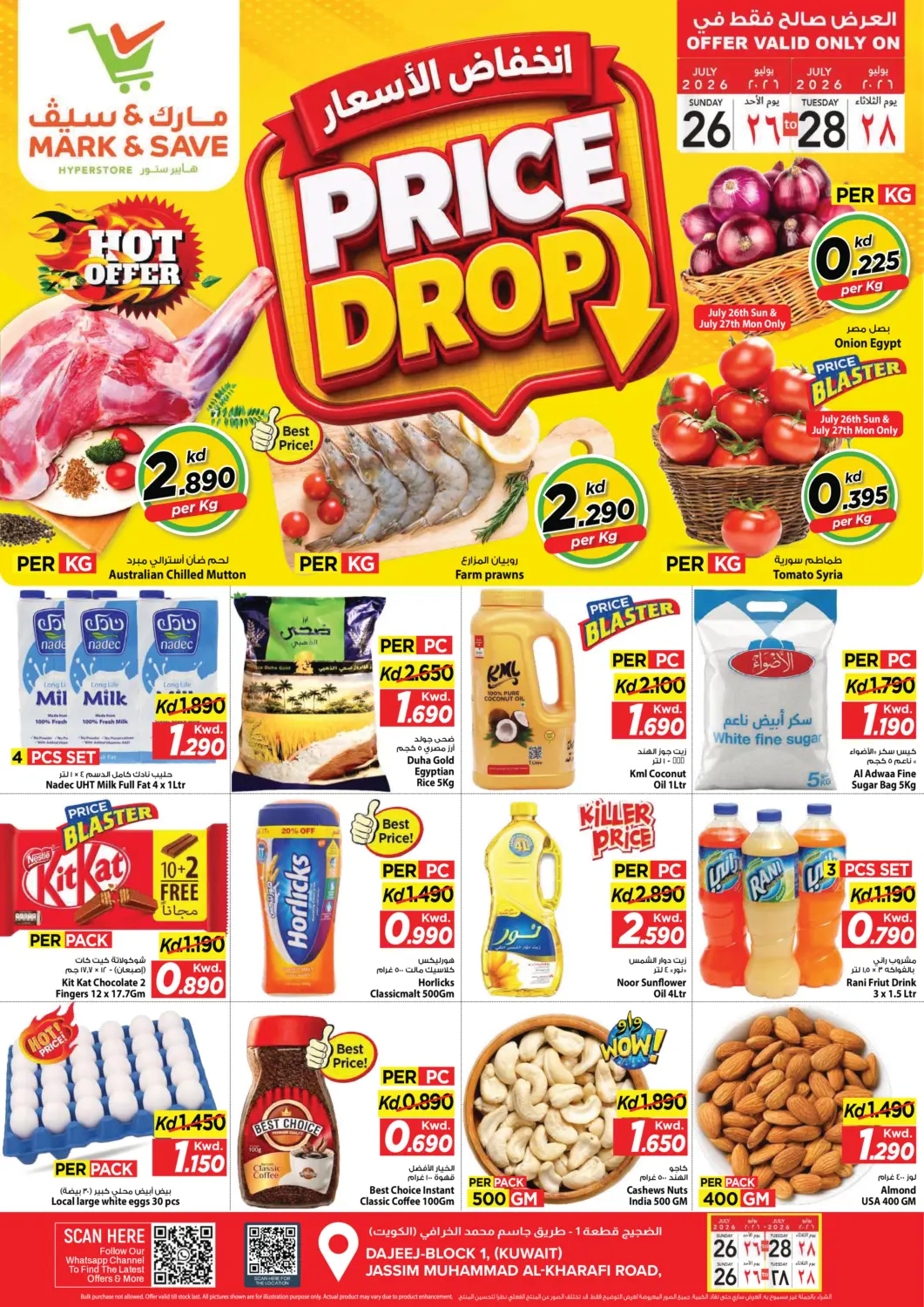 Kuwait - Kuwait City Mark & Save offers in D4D Online. Price Drop. . Till 28th July