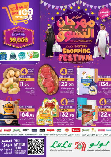 KSA, Saudi Arabia, Saudi - Dammam LULU Hypermarket offers in D4D Online. Shopping Festival. . Till 6th June