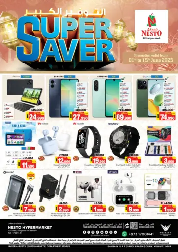NESTO - Super Saver in Bahrain Super Saver