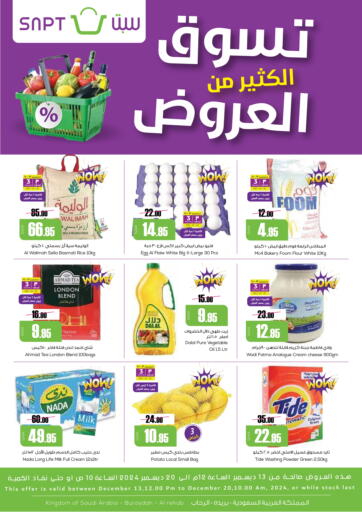 KSA, Saudi Arabia, Saudi - Buraidah Sapt offers in D4D Online. Shop Full Of Offers. . Till 20th December