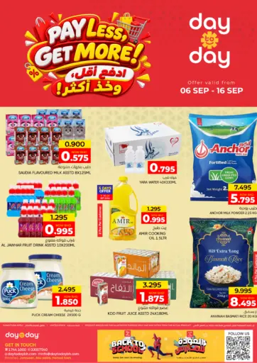 Back To School - Pay Less, Get More!
