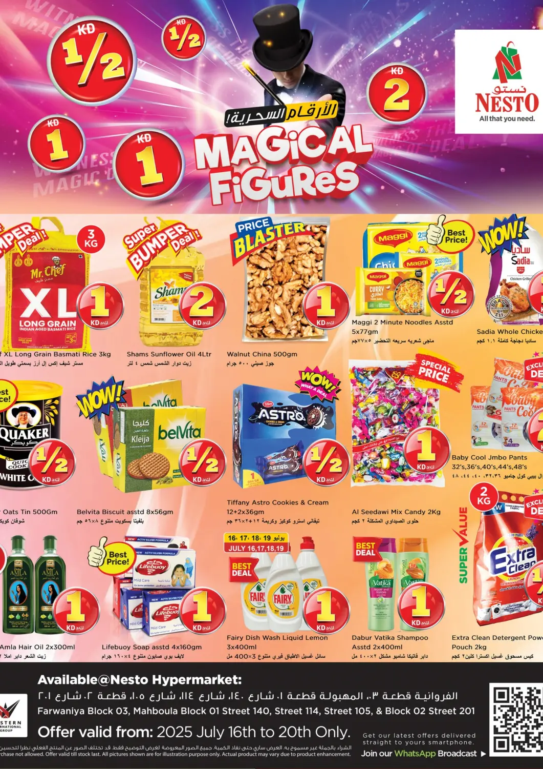 Kuwait - Kuwait City Nesto Hypermarkets offers in D4D Online. Magical  Figures. . Till 20th July