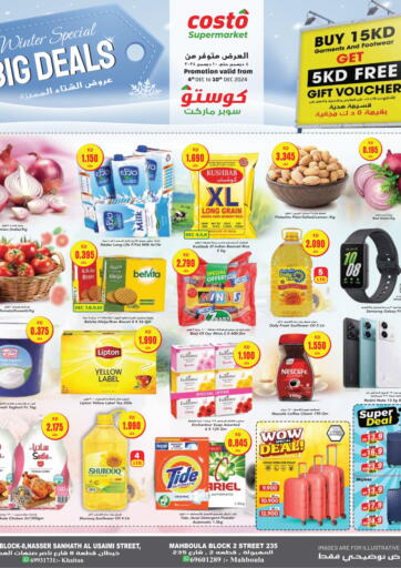 Kuwait - Kuwait City Grand Costo offers in D4D Online. Big Deals. . Till 10th December