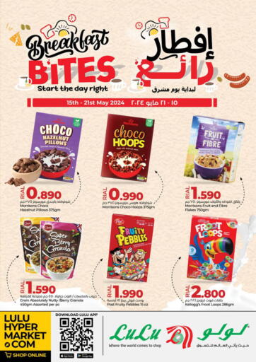 Oman - Salalah Lulu Hypermarket  offers in D4D Online. Breakfast Bites. . Till 21st May