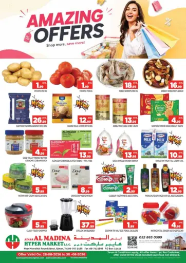 Amazing Offers