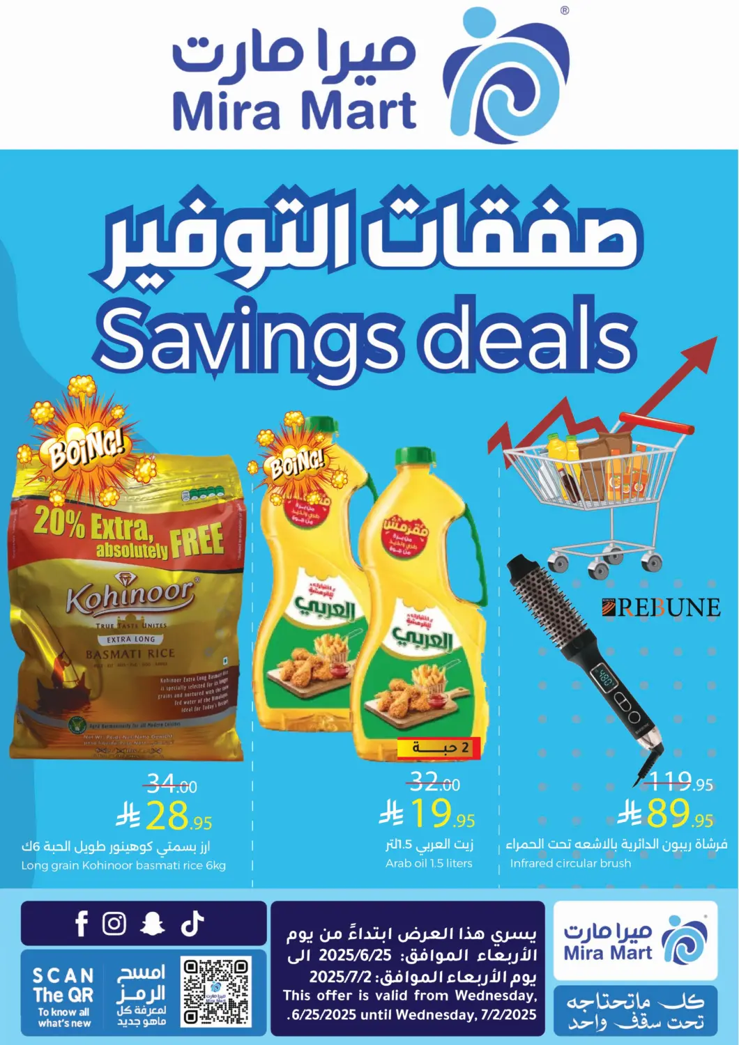 KSA, Saudi Arabia, Saudi - Jeddah Mira Mart Mall offers in D4D Online. Savings Deals. . Till 2nd July