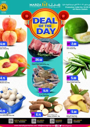 Marza Hypermarket - Deal OF The Day in Qatar Offers - Qatar Deal OF The Day