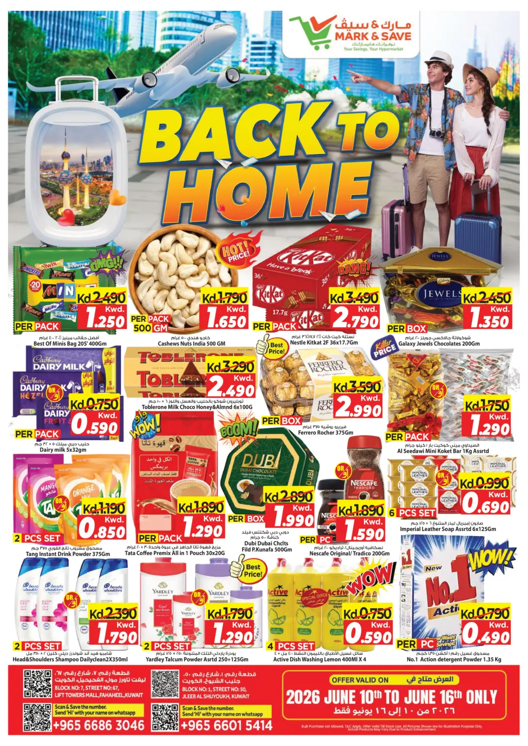 Kuwait - Kuwait City Mark & Save offers in D4D Online. Back To Home. . Till 16th June