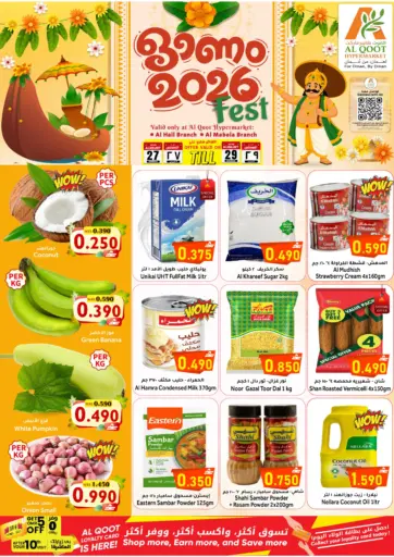 Onam 2026 Fest
