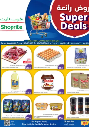 Super Deals