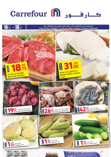 Qatar - Doha Carrefour offers in D4D Online. Special Offer. . Till 18th March