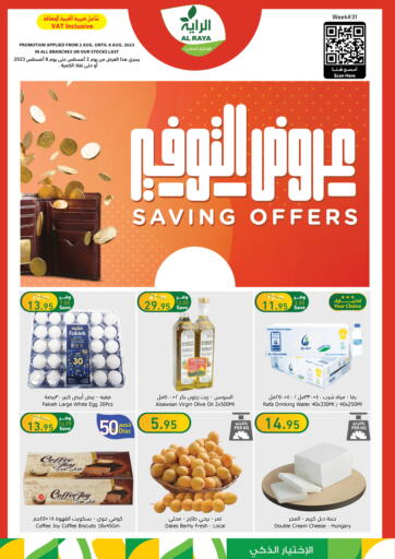 KSA, Saudi Arabia, Saudi - Mecca Al Raya offers in D4D Online. Saving Offers. . Till 8th August